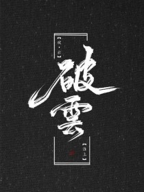1清2楚不遮不挡视频